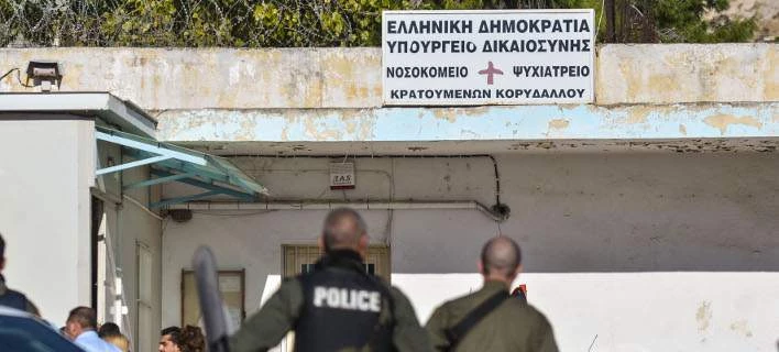 Πρόστιμο 131.000 ευρώ στην Ελλάδα για απάνθρωπη κράτηση κρατουμένων στο νοσοκομείο Κορυδαλλού
